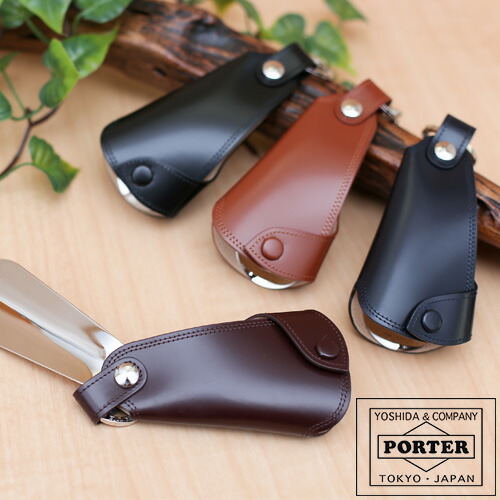美品　PORTER　ポーター　カウンター　キーホルダー　シューホーン　靴べら COUNTER(カウンター) KEY HOLDER & SHOEHORN | 吉田カバン