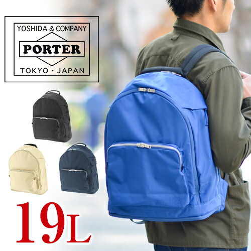 PORTER リュックサック por529-06111.jpg
