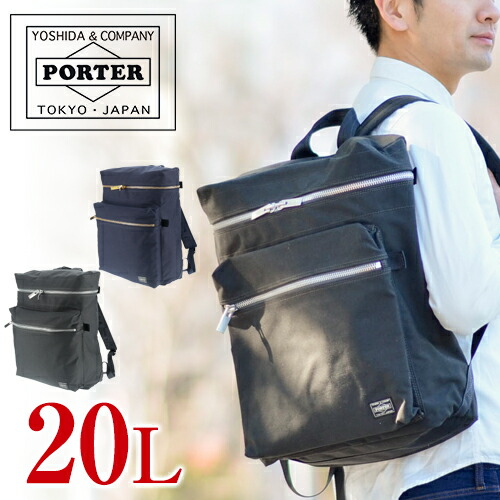 全国宅配無料 楽天カード利用で最大p12倍 廃番 吉田カバン ポーター Porter リュックサック デイパック スクエア Spec スペック 580 メンズ レディース ポイント10倍 あす楽 送料無料 プレゼント ギフト ラッピング無料 通販 メール便なら送料無料