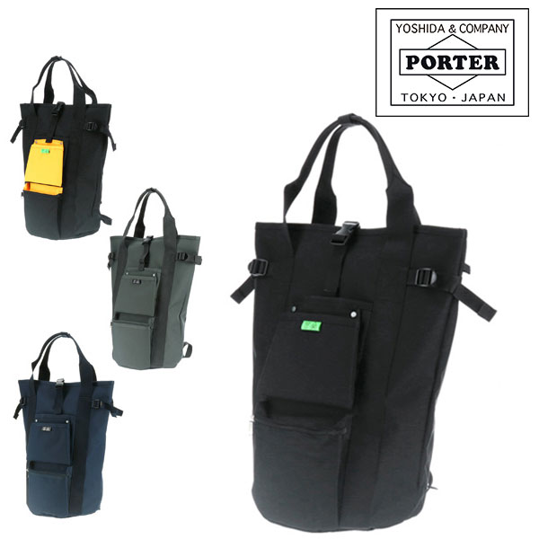 楽天市場】ポーター ユニオン リュックサック 782-08689PORTER
