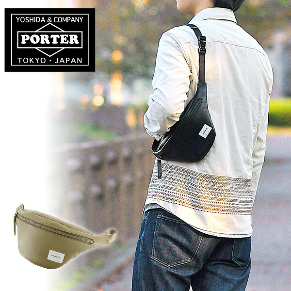 驚きの価格が実現最安値の Ease イーズ 吉田カバン ファニーパック Fanny Pack Ease イーズ メンズ 028 Porter ウエストバッグ レディース 028 Newbag ポーター レディース ポイント10倍 送料無料 Wakamatsu ポーター Porter 牛