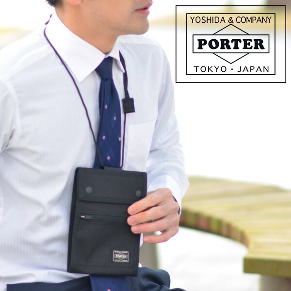 PORTERトリップ マルチポーチ3点まとめ売り 楽天市場】ポーター トリップ マルチポーチ 623-06488吉田かばん