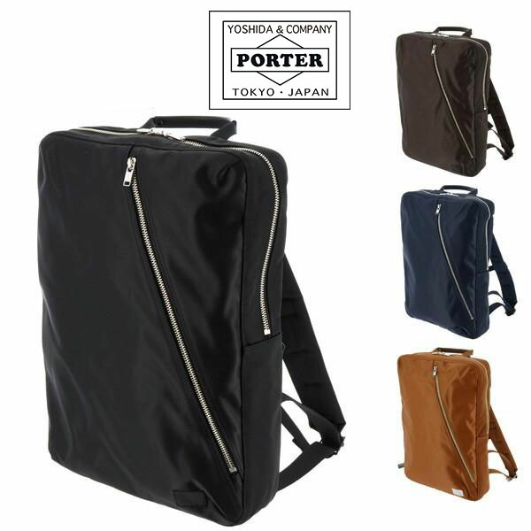 POTER TRIP 2way リュック、ショルダー　ポーター TRIP(トリップ) 2WAY WAIST BAG | 吉田カバンホームページ