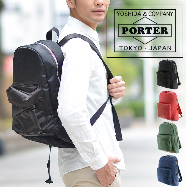 楽天市場】ポーター ジョイン デイパック 872-07645 吉田カバン PORTER