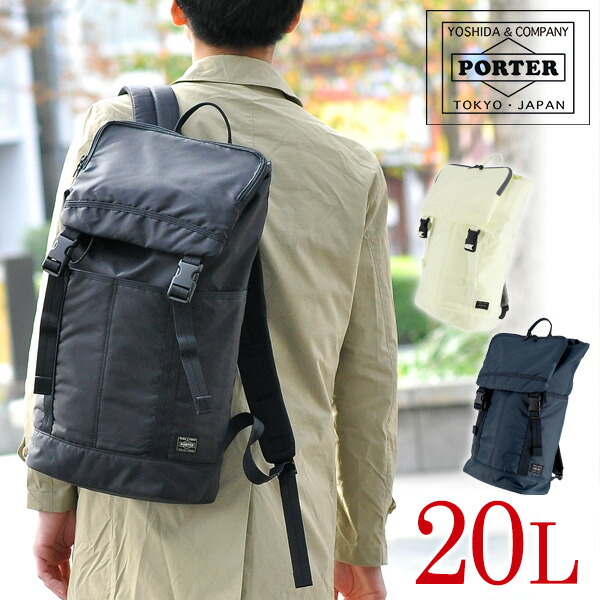 【新品未使用】PORTER　EXTREME　リュックサック　バックパック　30L PORTER/EXTREME RUCKSACK - 赤い羽BLOG
