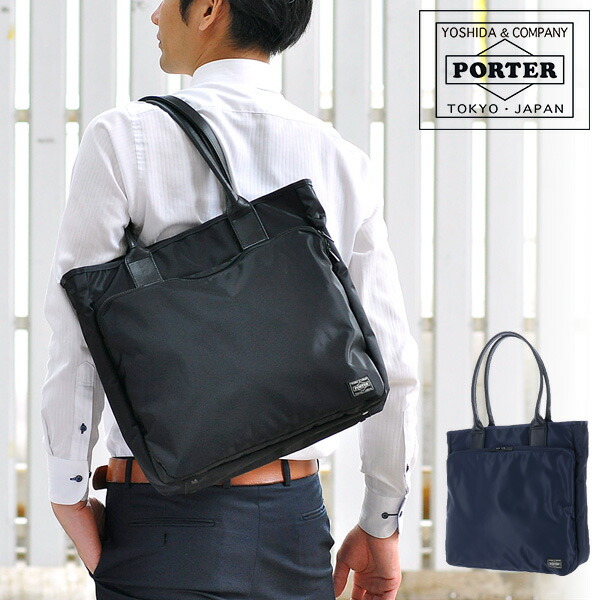 PORTER TIME TOTEBAG ポーター タイム トートバッグ ブラック TIME（PORTER） ポーター タイム ブラック トートバッグ 146-16104