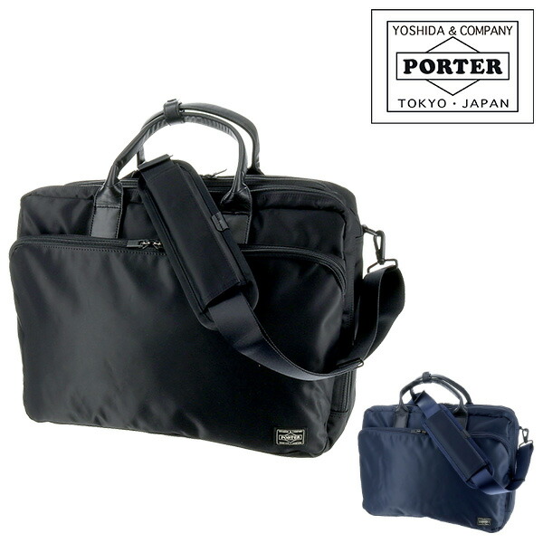 PORTER TIME 3WAY ブリーフケース リュック655−06166 ポーター タイム 3WAYブリーフケース«タイム【655-06166】|吉田