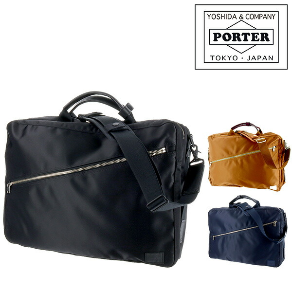 良品 2008 PORTER LIFT ビジネスバッグ リュック 3way 茶 PORTER ポーター リフト 3WAYブリーフケース 822-07562 吉田