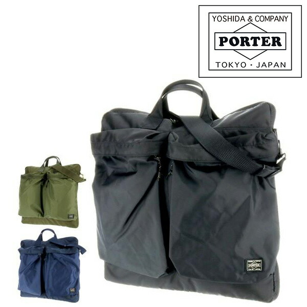 楽天市場】ポーター ノアール ヘルメットバッグ PORTER NOIR 895-15156
