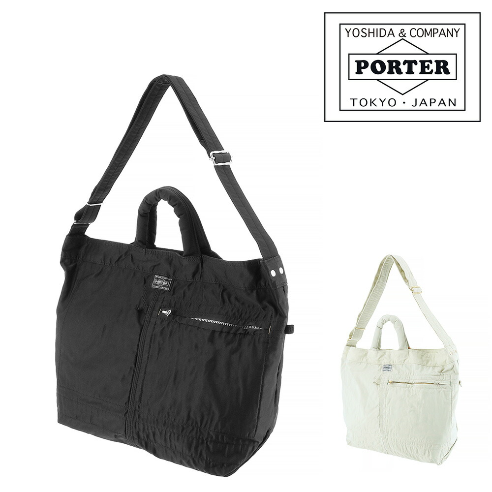 ポーター マイル 2WAYトートバッグ(S) 754-15108 ショルダーバッグ バッグ PORTER 吉田カバン A4 B5 メンズ レディース ポイント10倍 誕生日プレゼント ギフト ラッピング無料【正規代理店】 nwar p012402ka
