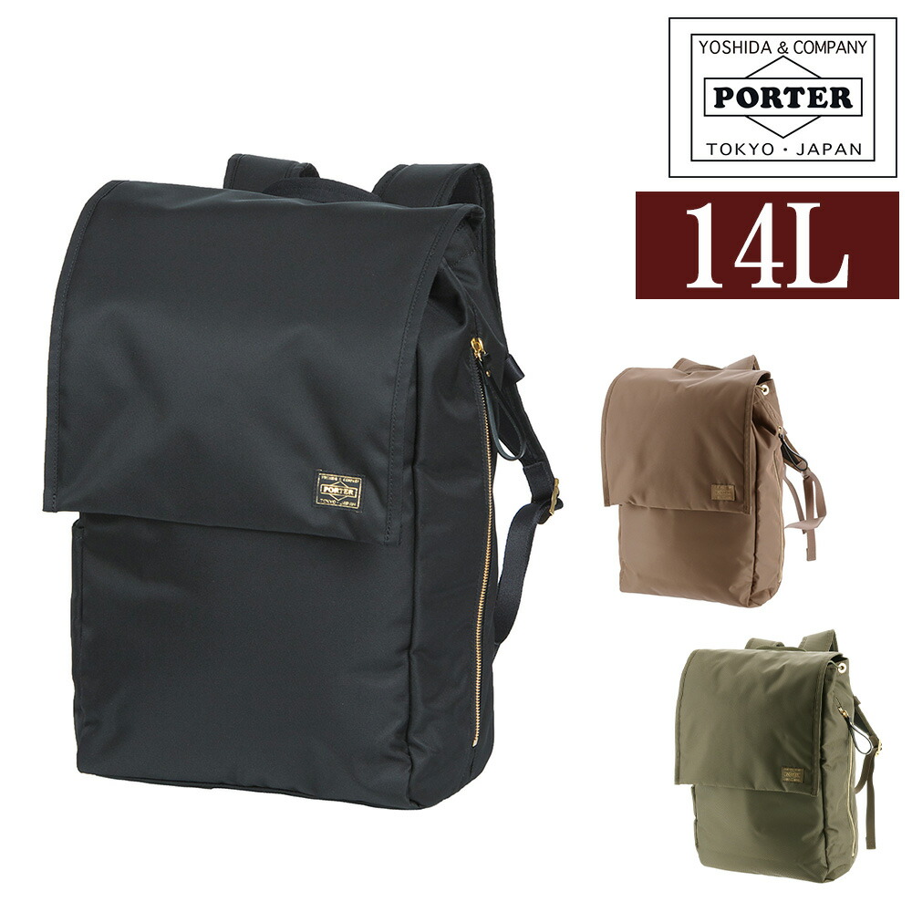 ポーター シア バッグ 871-15124 PORTER 吉田カバン リュックサック デイパック バックパック B4 A4 B5 メンズ レディース ポイント10倍 送料無料 誕生日プレゼント ギフト ラッピング無料 【正規代理店】 nwar|NewbagWakamatsu バッグ 財布 小物