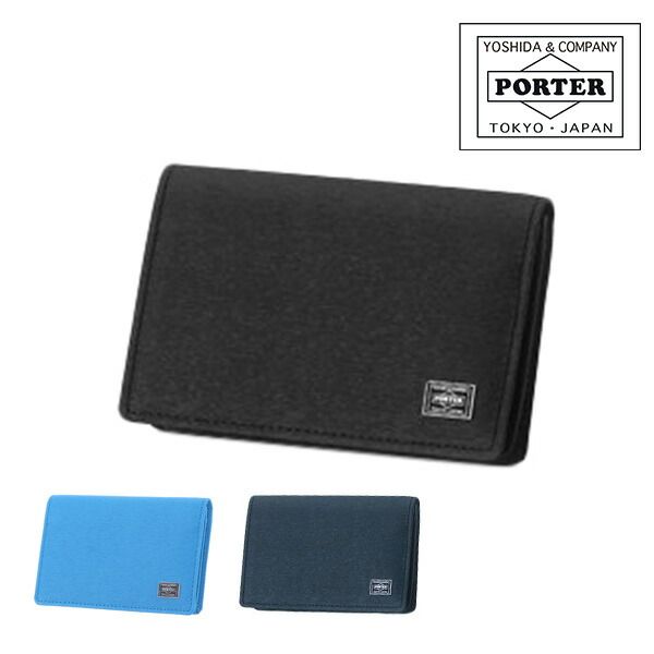  吉田カバン ポーター PORTER カードケース 名刺入れ【PORTER CURRENT/ポーターカレント】 052-02207 ブランド メンズ 送料無料 収納 男性 おしゃれ 彼氏 ラッピング 週末限定 あす楽