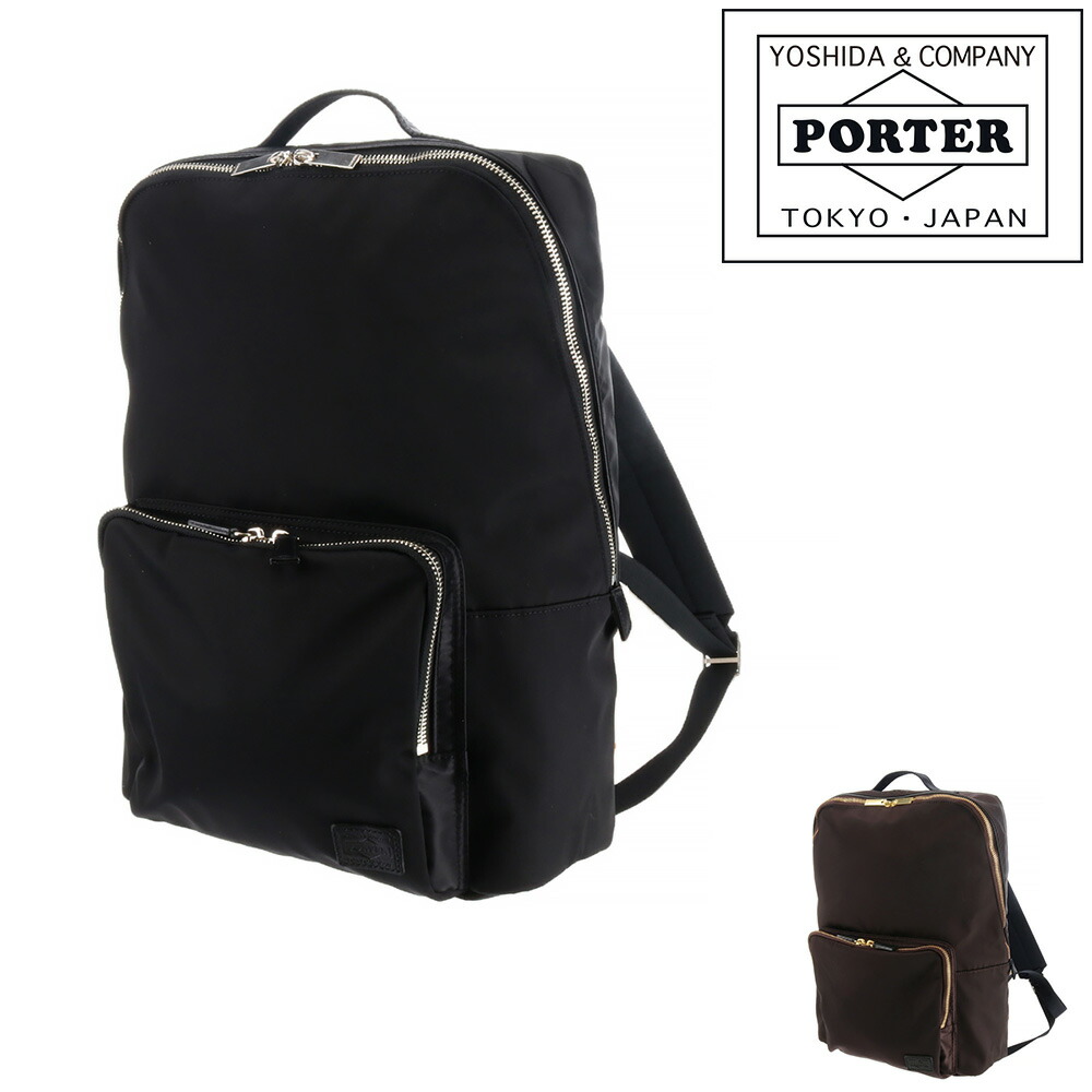 ポーター クラス デイパック 539-05287 PORTER 吉田カバン DAYPACK リュックサック バックパック CLASS メンズ レディース ポイント10倍 ギフト