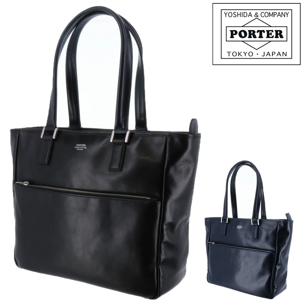 PORTER ポーター フラッシュ トートバッグ 689-05948 - バッグ