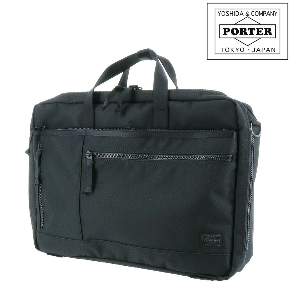 【美品】【2way】PORTER ポーター ビジネスバッグ ブリーフケース TENSION（PORTER） ポーター テンション 2WAYブリーフケース 627