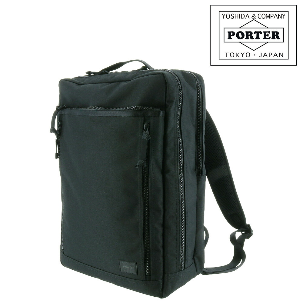 ポーター インタラクティブ デイパック 536-17051 PORTER 吉田カバン リュックサック ビジネスリュック メンズ レディース ポイント10倍 誕生日プレゼント ギフト