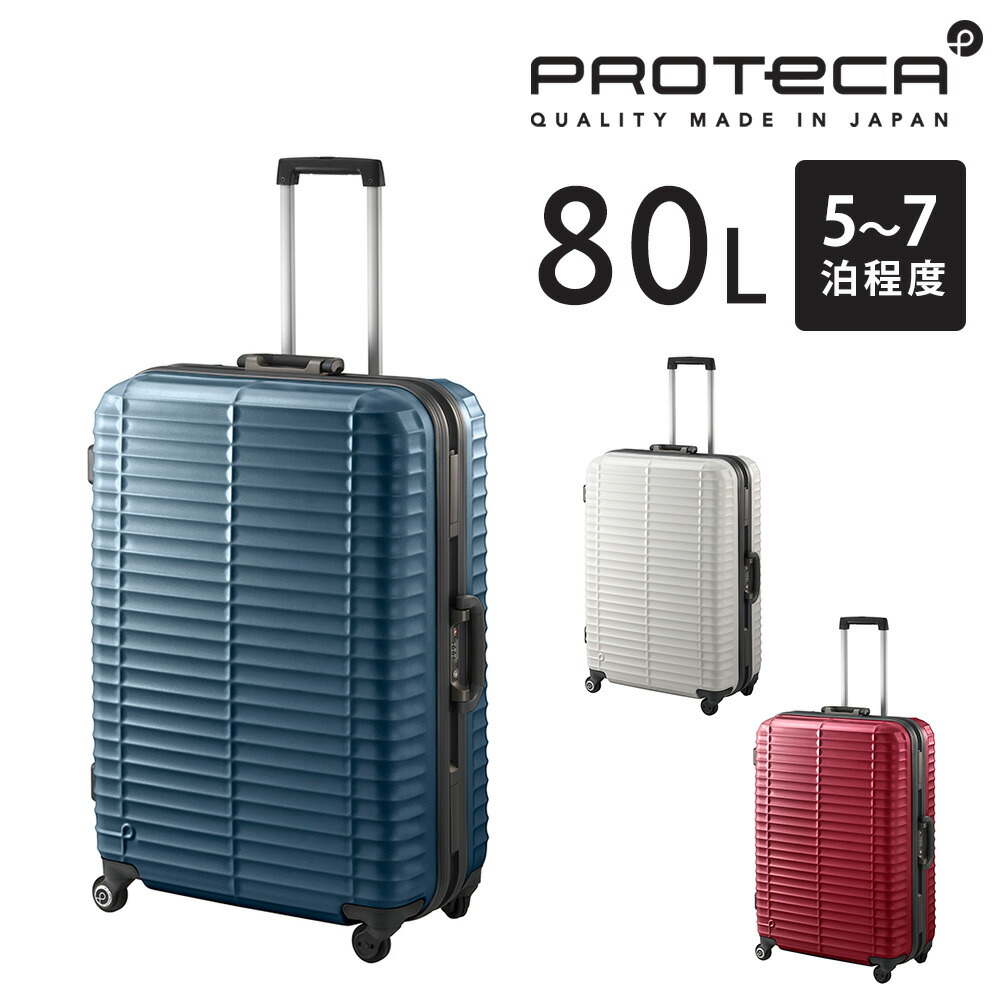 楽天市場】スーツケース ヒデオワカマツ HIDEO WAKAMATSU [IraII