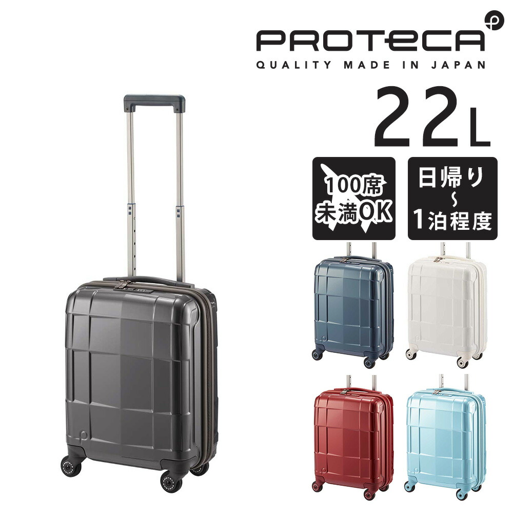 TIMEVOYAGER Trolley STANDARD I スーツケース 楽天市場】【5%OFF&ポイント5倍対象】TIMEVOYAGER Trolley