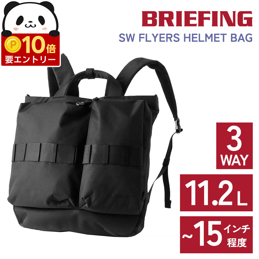 BRIEFING ブラック トートバッグ&リュックの2way BRIEFING（ブリーフィング） 2WAYバッグ - ブラック メンズ : ZOZOTOWN