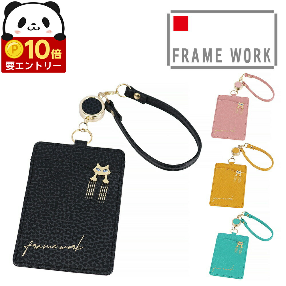 楽天市場】【大感謝祭期間中 最大P56倍】 パスケース ブランド メンズ