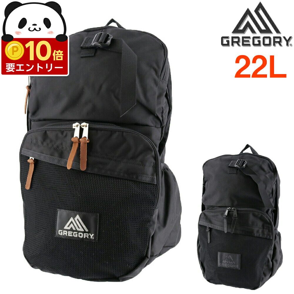 新品未使用　グレゴリー　エニーデイ　23リットル エニーデイ｜GREGORY グレゴリー