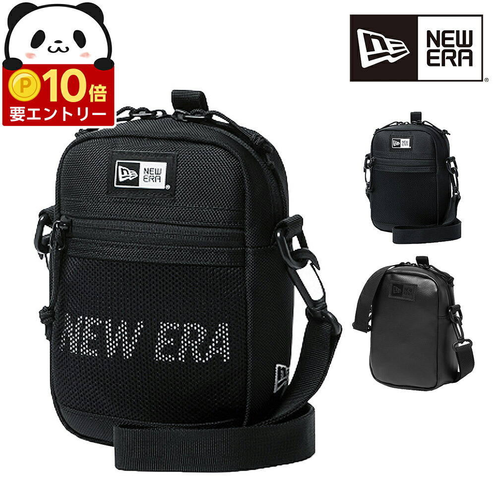 楽天市場】ニューエラ ショルダーポーチ 1.7リットル (14521317