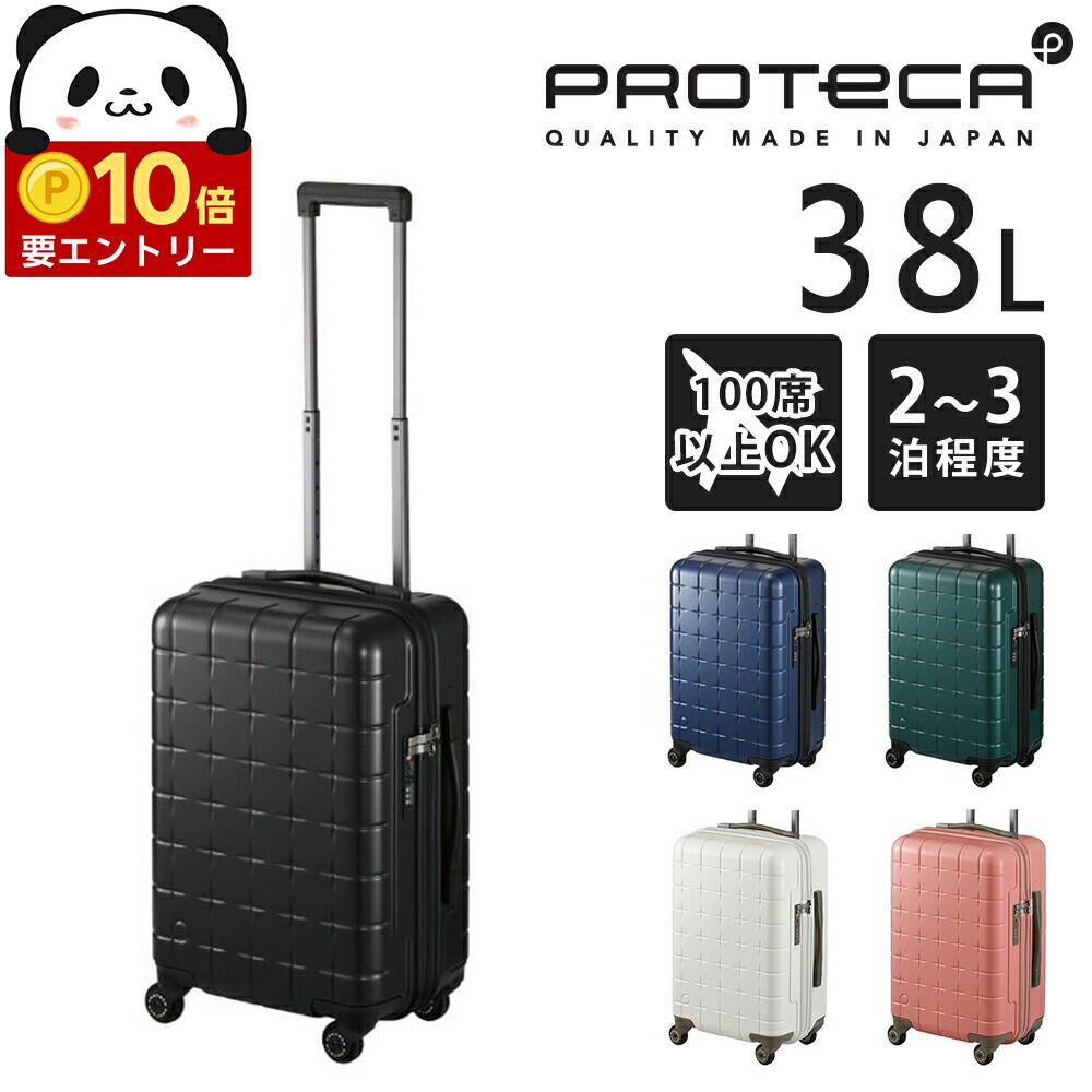 楽天市場】スーツケース ヒデオワカマツ HIDEO WAKAMATSU [IraII