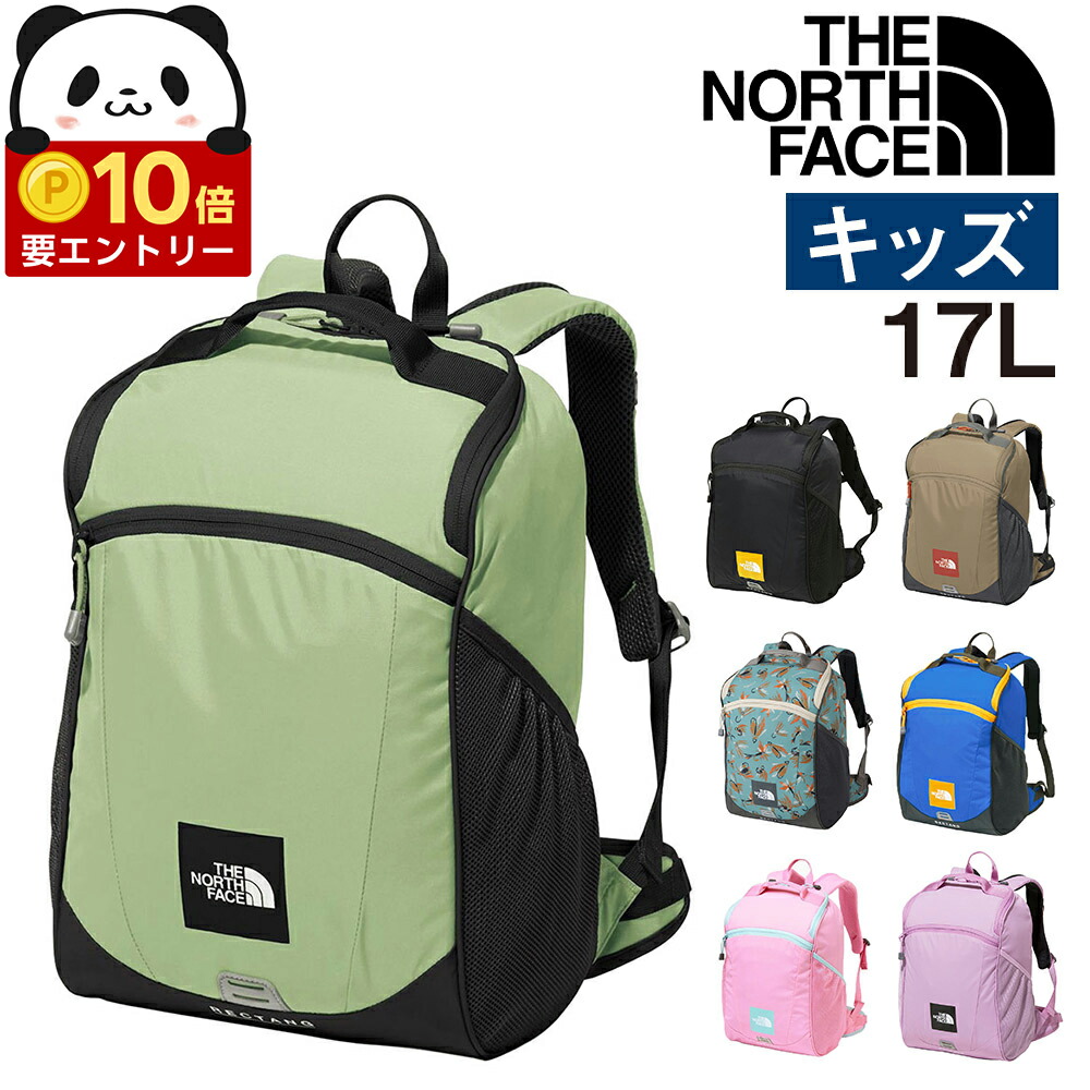 キッズ　NORTH FACE ノースフェイス 楽天市場】☆配送無料☆ [THE NORTH FACE] NM2DP52 KIDS PICNIC PACK