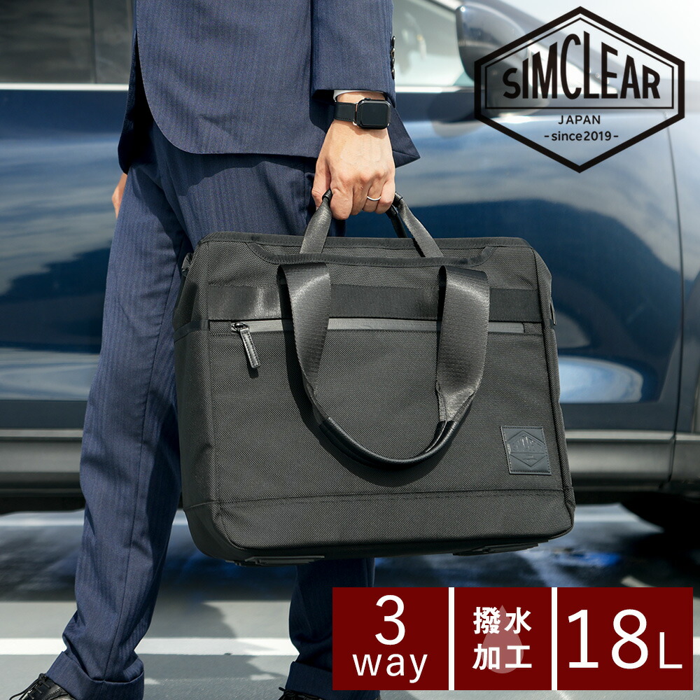 楽天市場】シムクリア トートバッグ A4 ショルダーバッグ ブリーフ