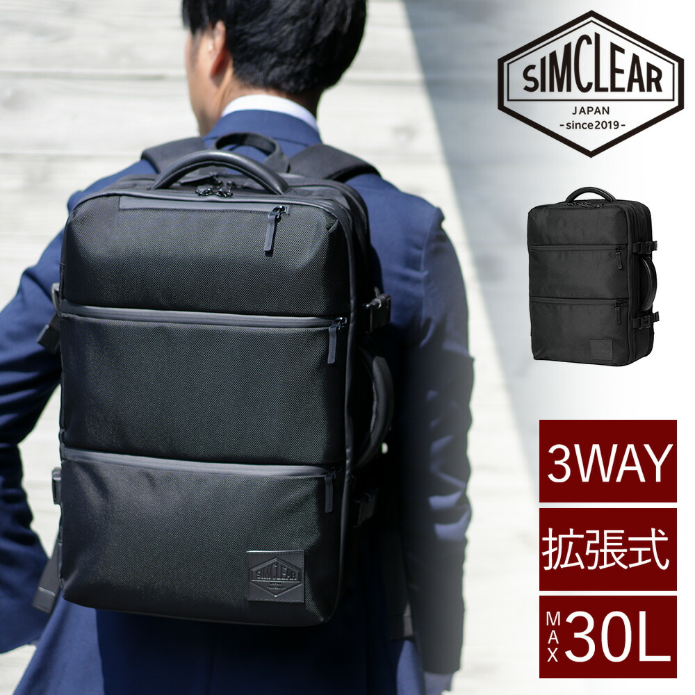 楽天市場】【特典付き】 SIMCLEAR TSUNAGU BAG SQUARE EX シムクリア