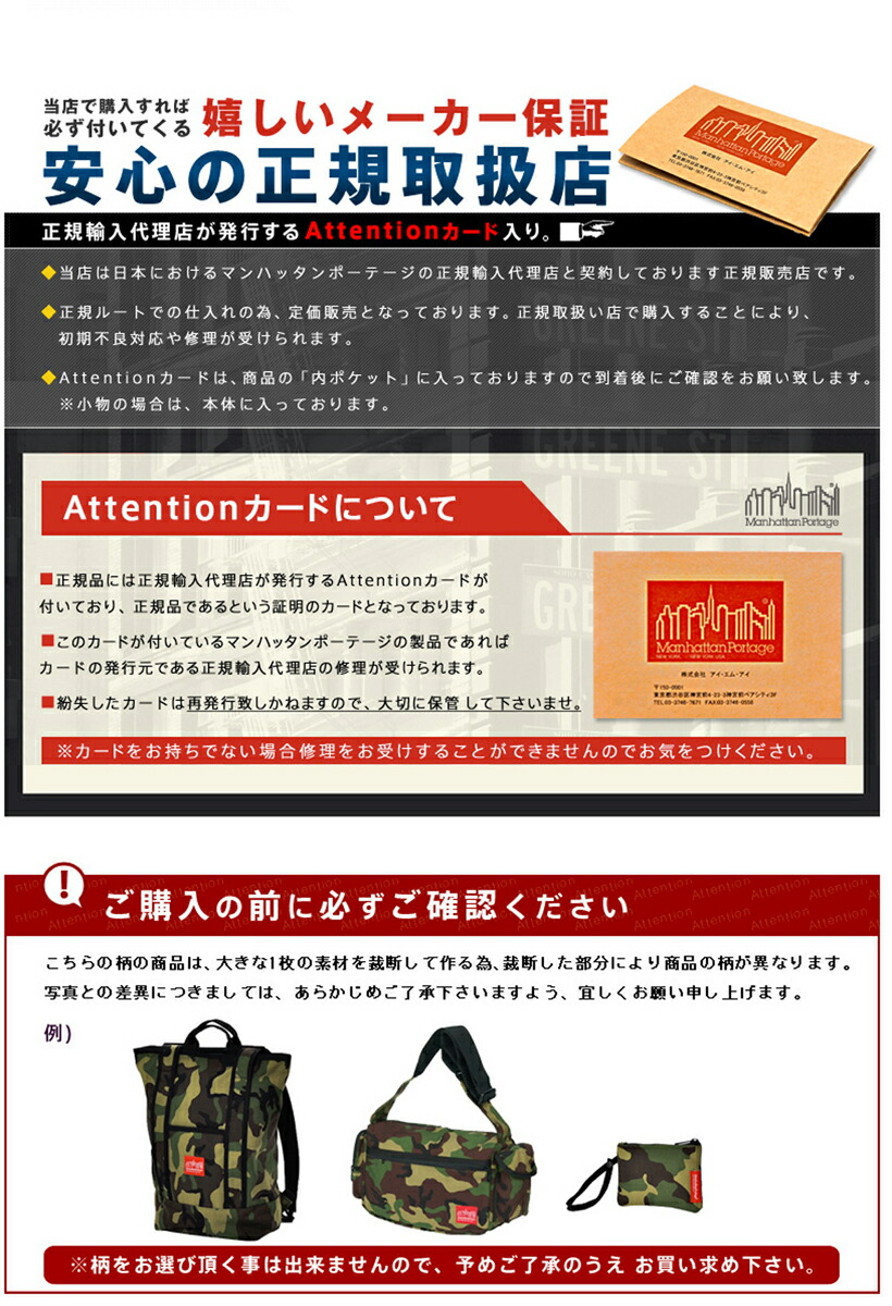ラッピング無料 高級品市場値下げ の マラソン期間限定 エントリーで最大p26倍 正規取扱店 マンハッタンポーテージ 吉田カバン Manhattan サブバッグ Portage バッグ ウエストバッグ ファニーパック Aero Waist Bag Mp1109 メンズ レディース 通販 P10倍