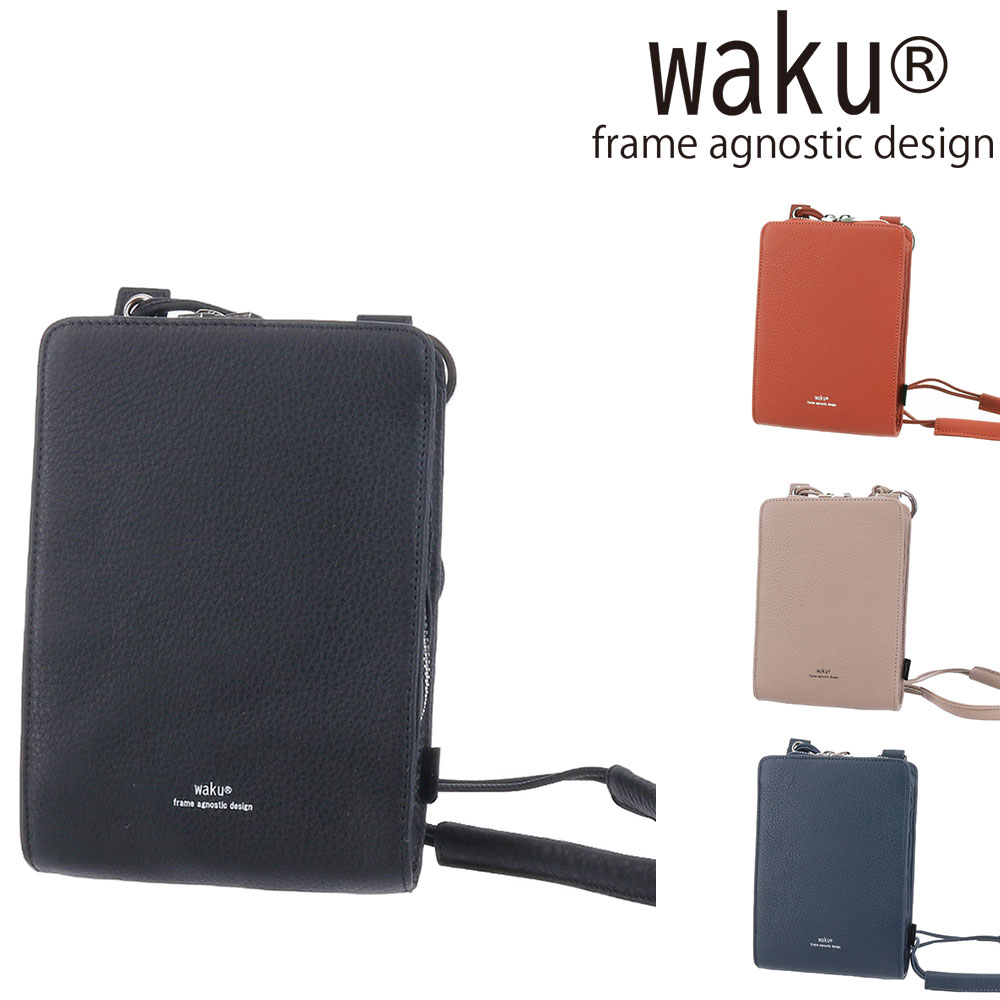 【4/15限定 最大P24倍】スマホポーチ ショルダーバッグ ショルダーポーチ ワク waku レギュラーコレクション wk-0018 メンズ レディース 送料無料 誕生日プレゼント ラッピング無料 ブラック オレンジ ベージュ ネイビー 牛革