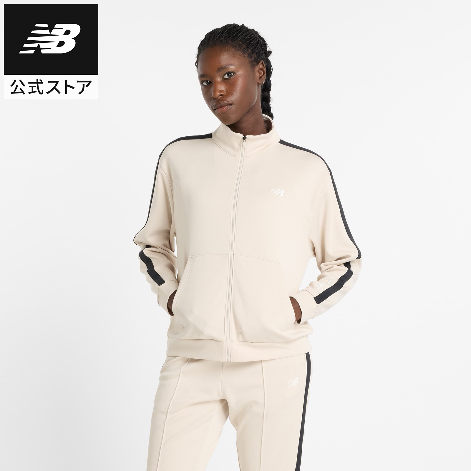 楽天市場】【30%OFF】【公式】ニューバランス ウーブントラック