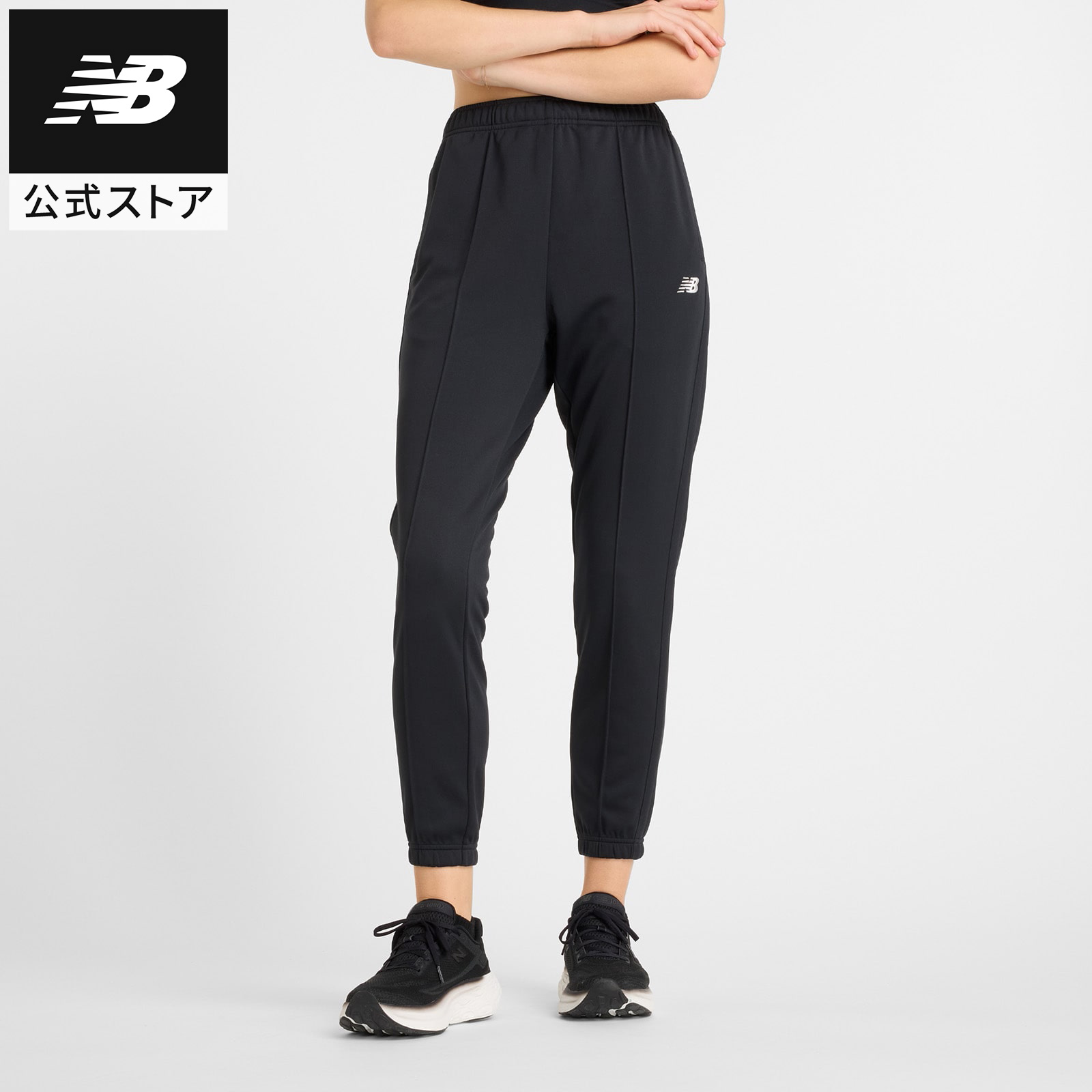 楽天市場】【40%OFF】【公式】ニューバランス NB Sleek