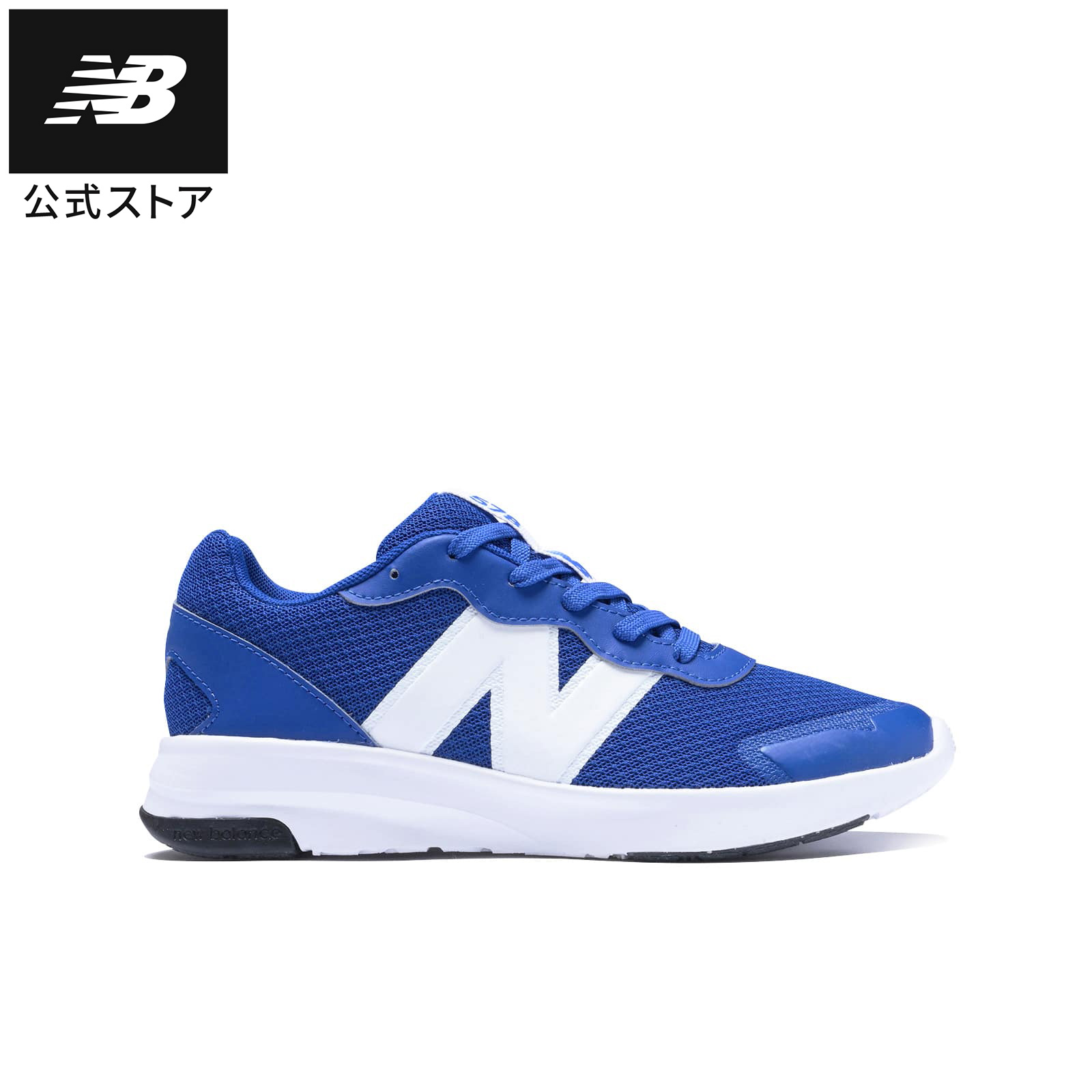 楽天市場】【50%OFF】【公式】ニューバランス PXHNVS P1 シューズ