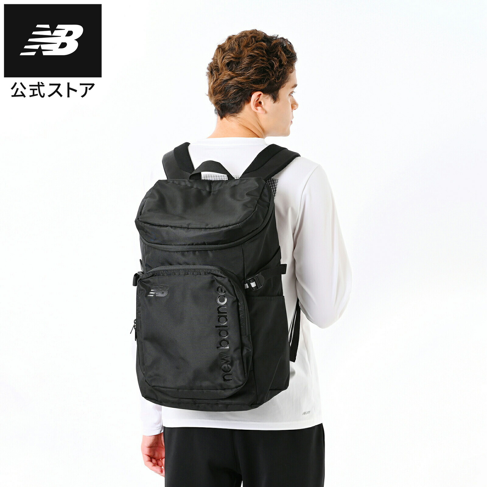 楽天市場】【30%OFF】【公式】ニューバランス トップローディング