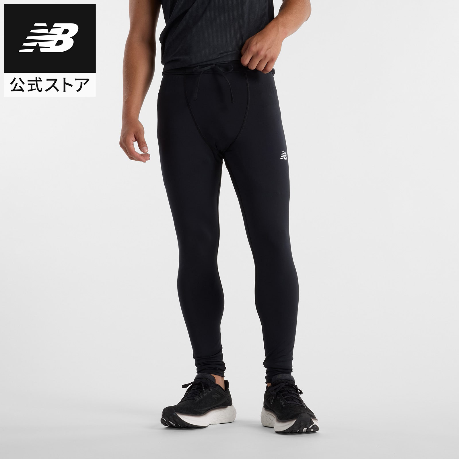 楽天市場】【公式】ニューバランス Sport ハイライズレギンス 25インチ