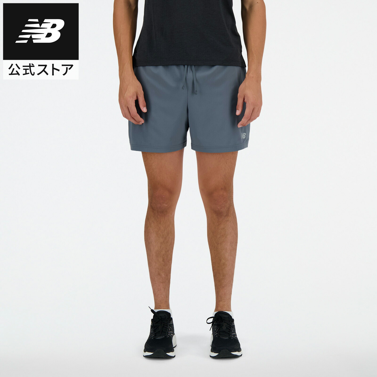 【公式】ニューバランス Sport Essentials ショーツ5インチ(インナー付き) アパレル ズボン 短パン ボトムス スポーツ カジュアル 快適 ファッション ランニング マラソン 部活 練習 アウトドア メンズ 男性 吸汗速乾 吸湿 ドライ さらさら 機能性素材