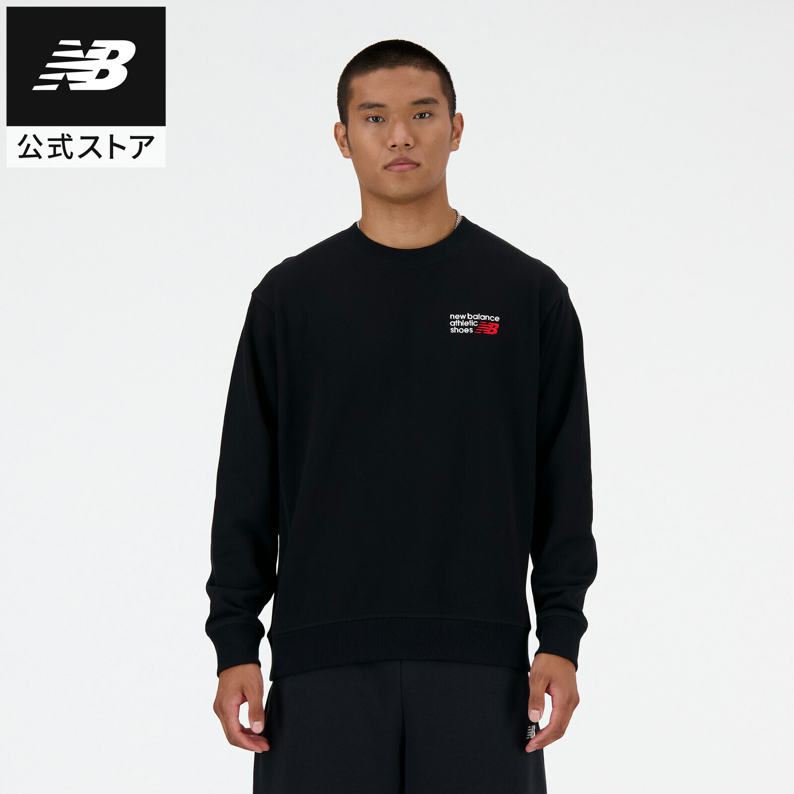 楽天市場】【公式】ニューバランス Athletics スウェットクルー