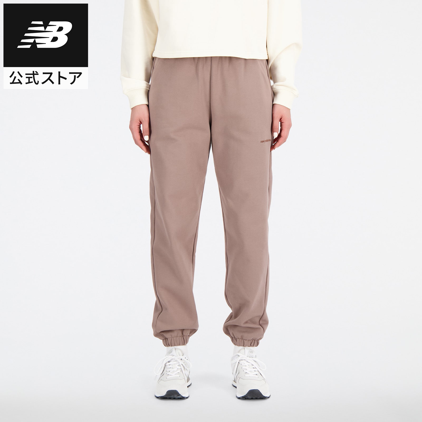 楽天市場】【50%OFF】【公式】ニューバランス NB Essentials裏起毛