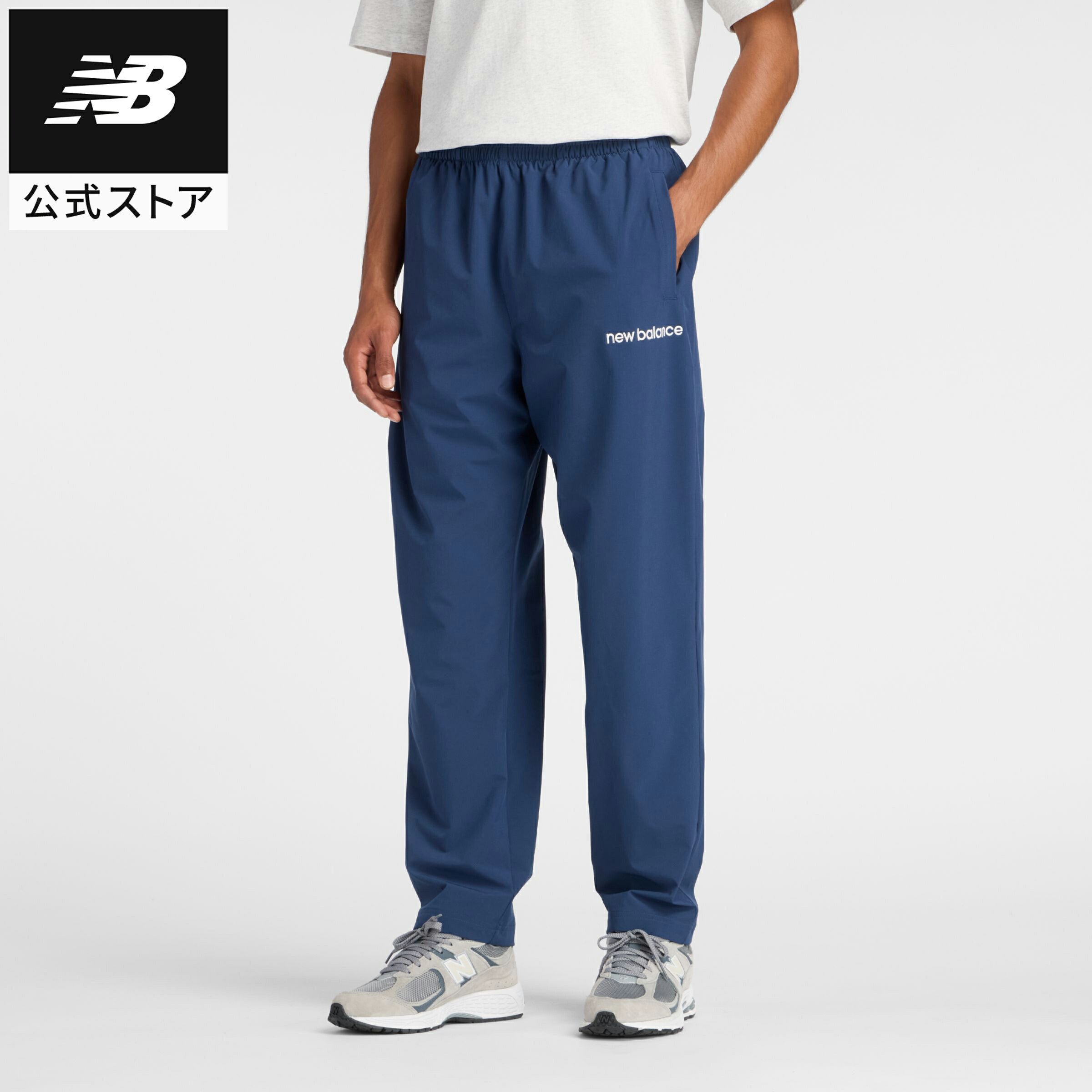 楽天市場】【30%OFF】【公式】ニューバランス ニットトラックパンツ