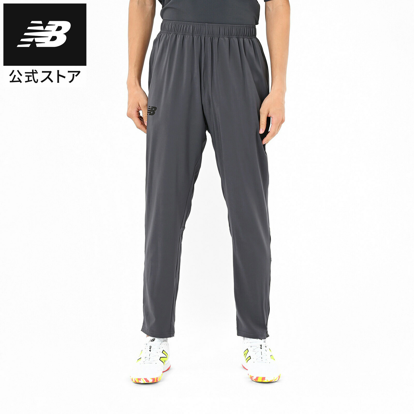 楽天市場】【40%OFF】【公式】ニューバランス NB Sleek