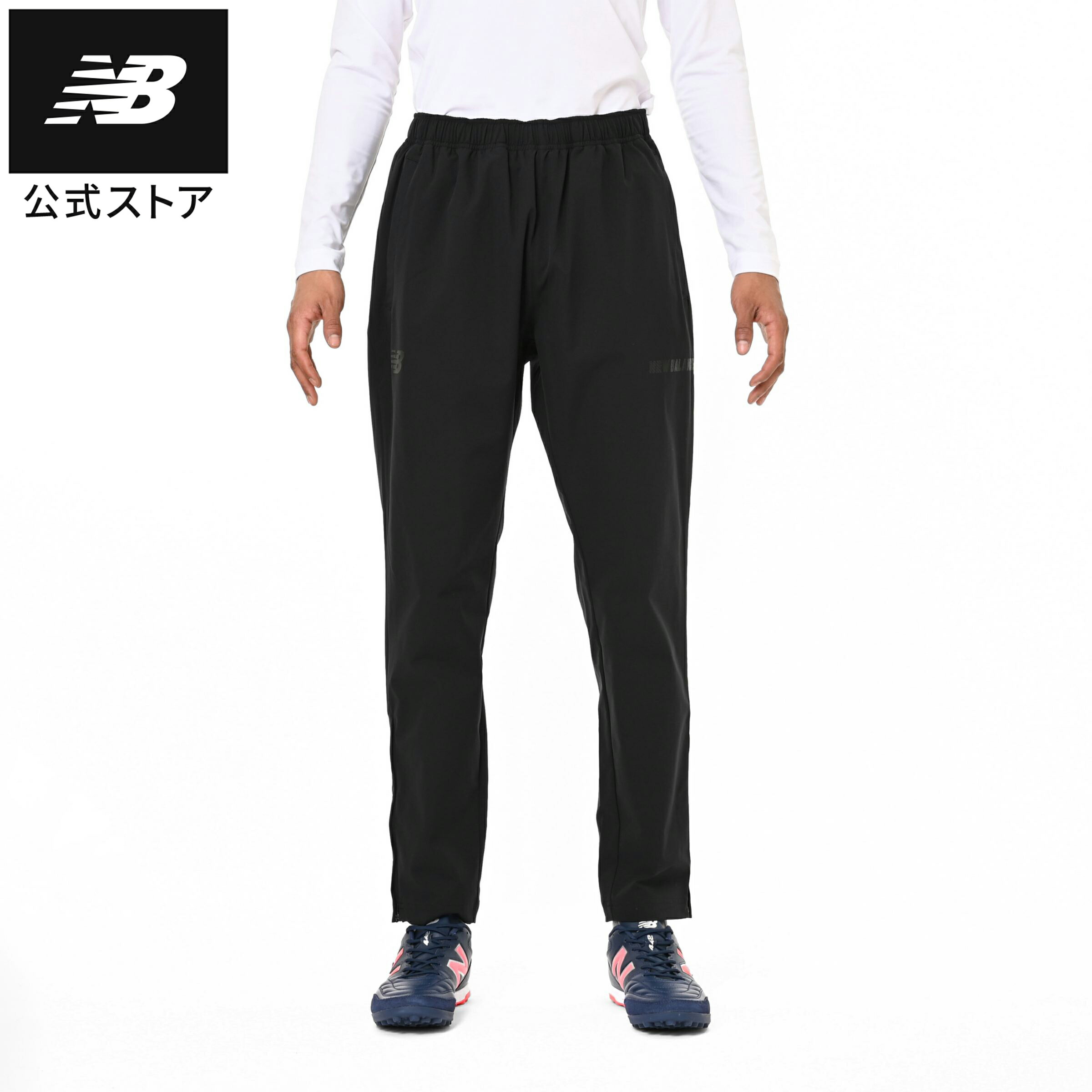 楽天市場】【30%OFF】【公式】ニューバランス ストレッチボンディング