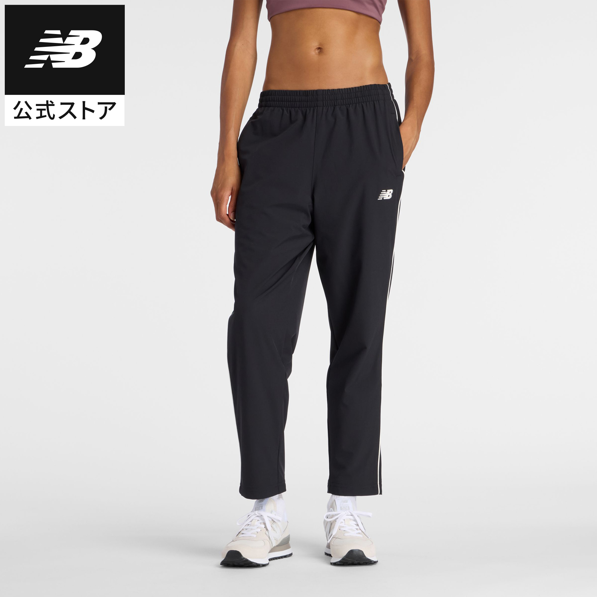 楽天市場】【公式】ニューバランス ダブルニットパンツ 裏起毛