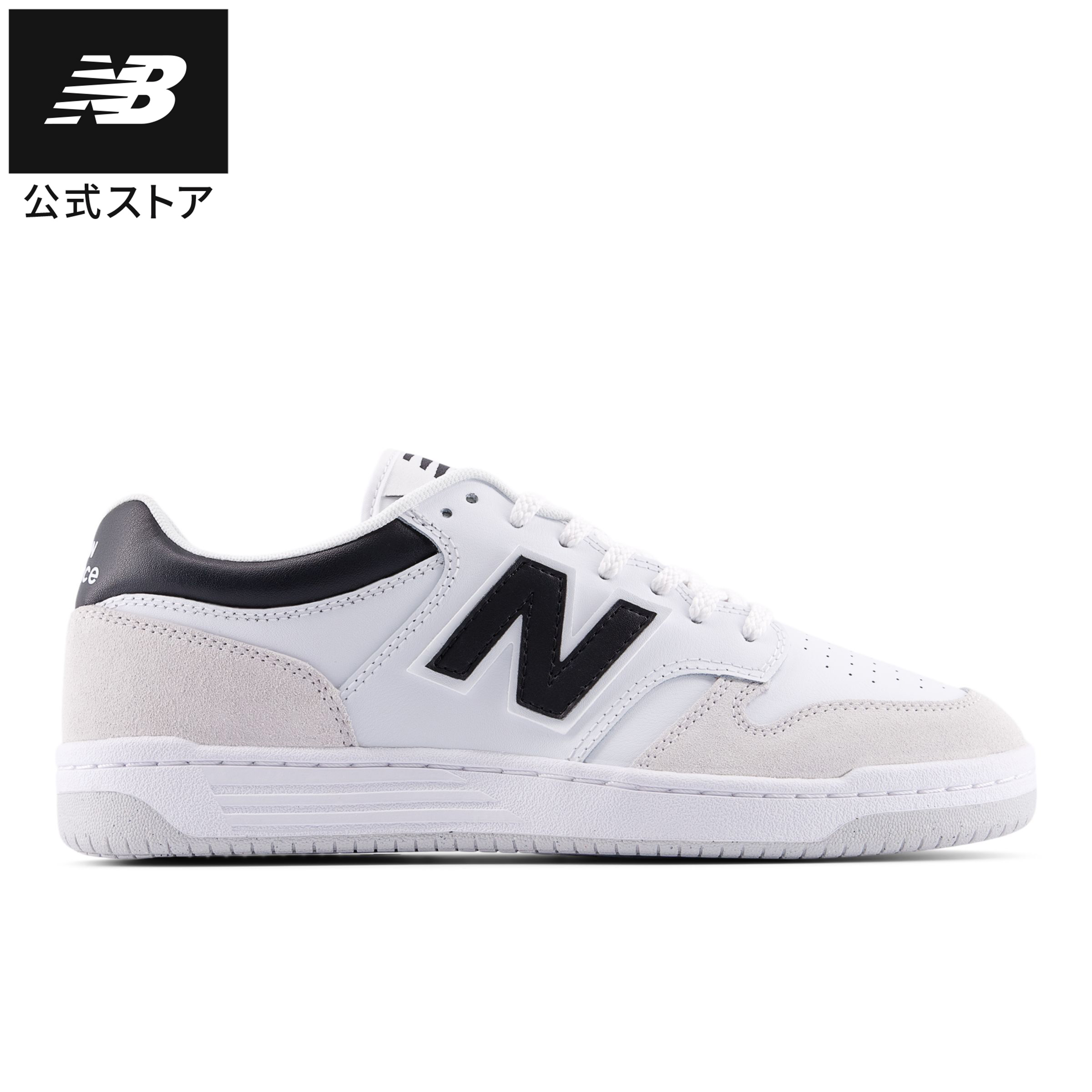 楽天市場】【30%OFF】【公式】ニューバランス BB480L BI シューズ