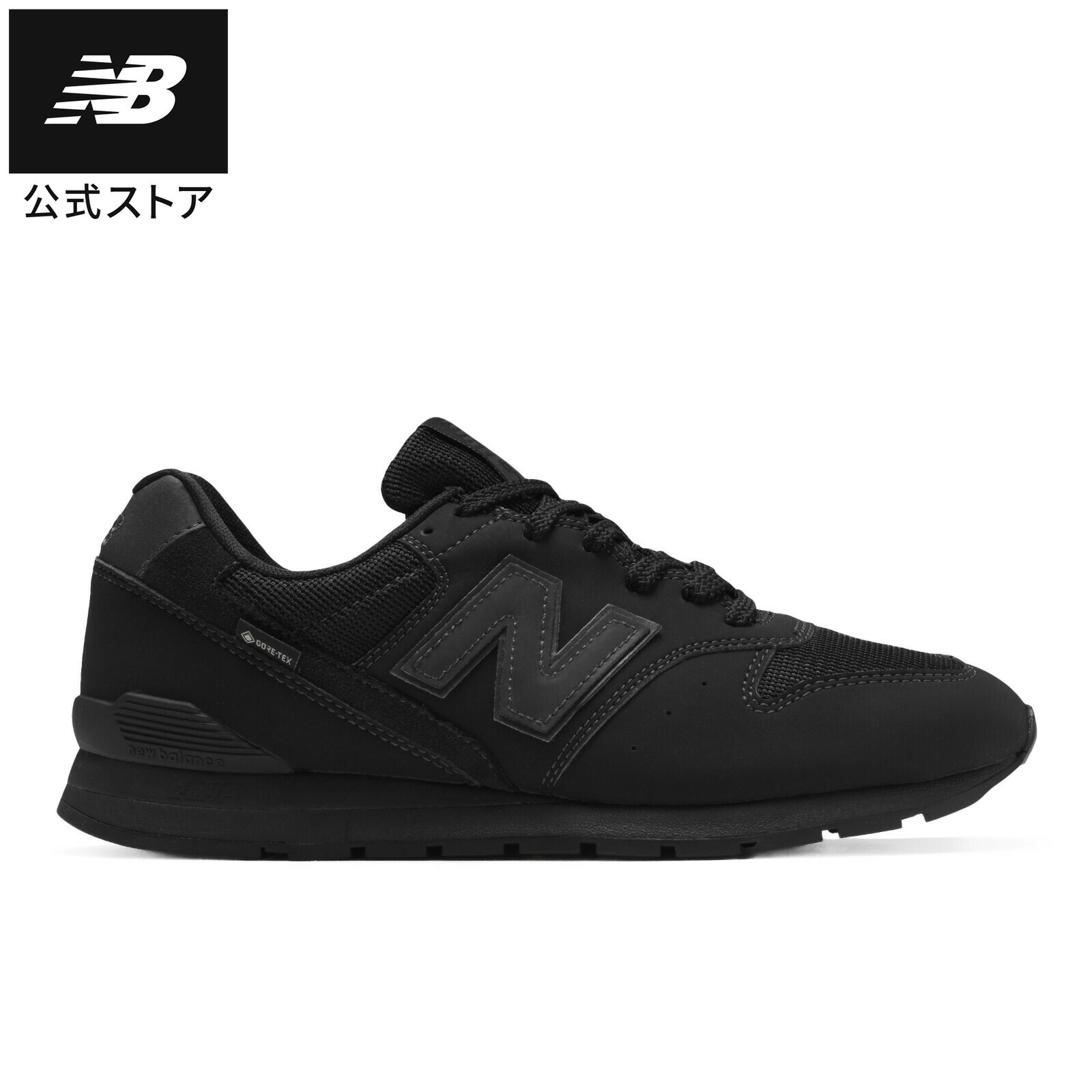 楽天市場】【公式】ニューバランス U530 JPB シューズ スニーカー 靴