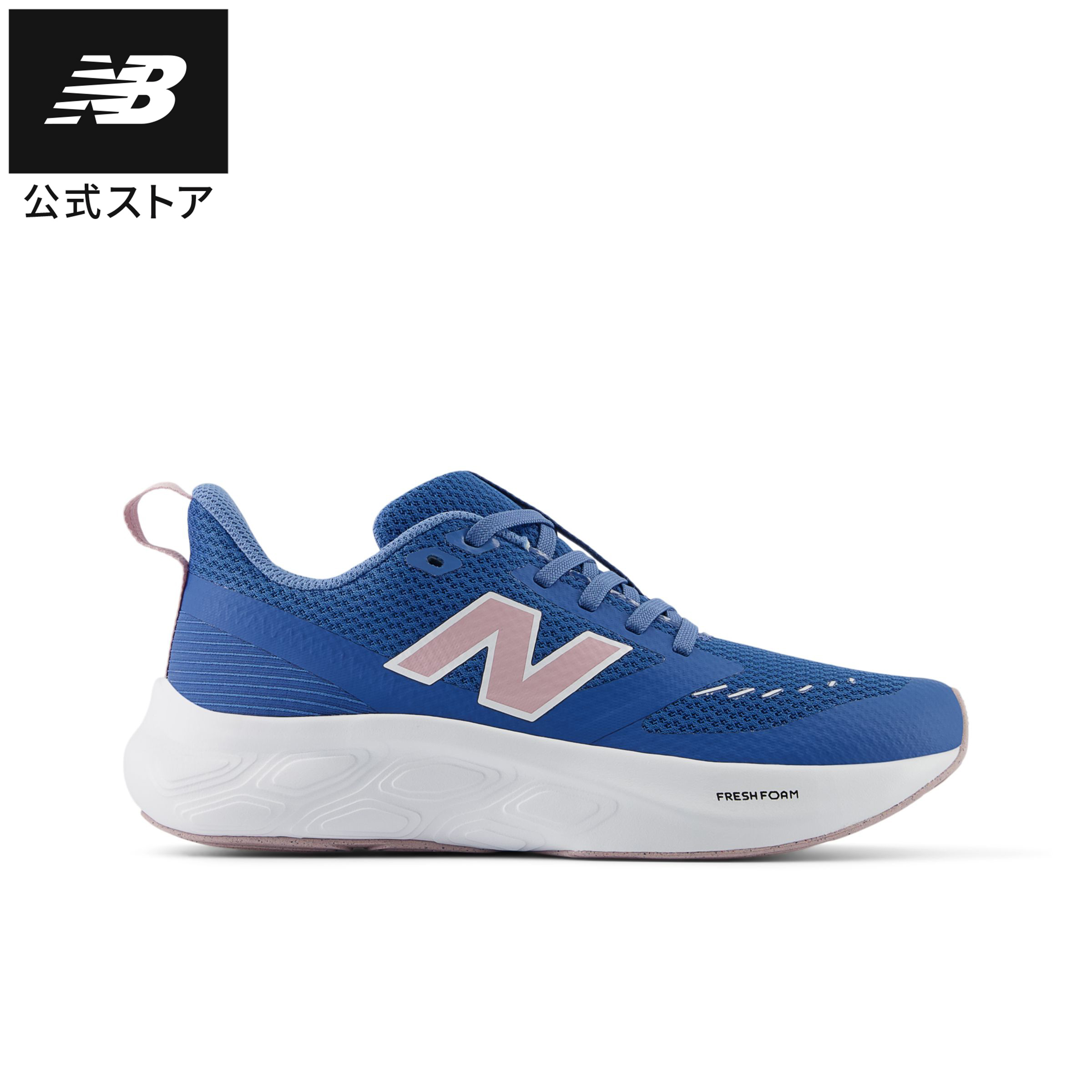 楽天市場】【50%OFF】【公式】ニューバランス PXHNVS P1 シューズ