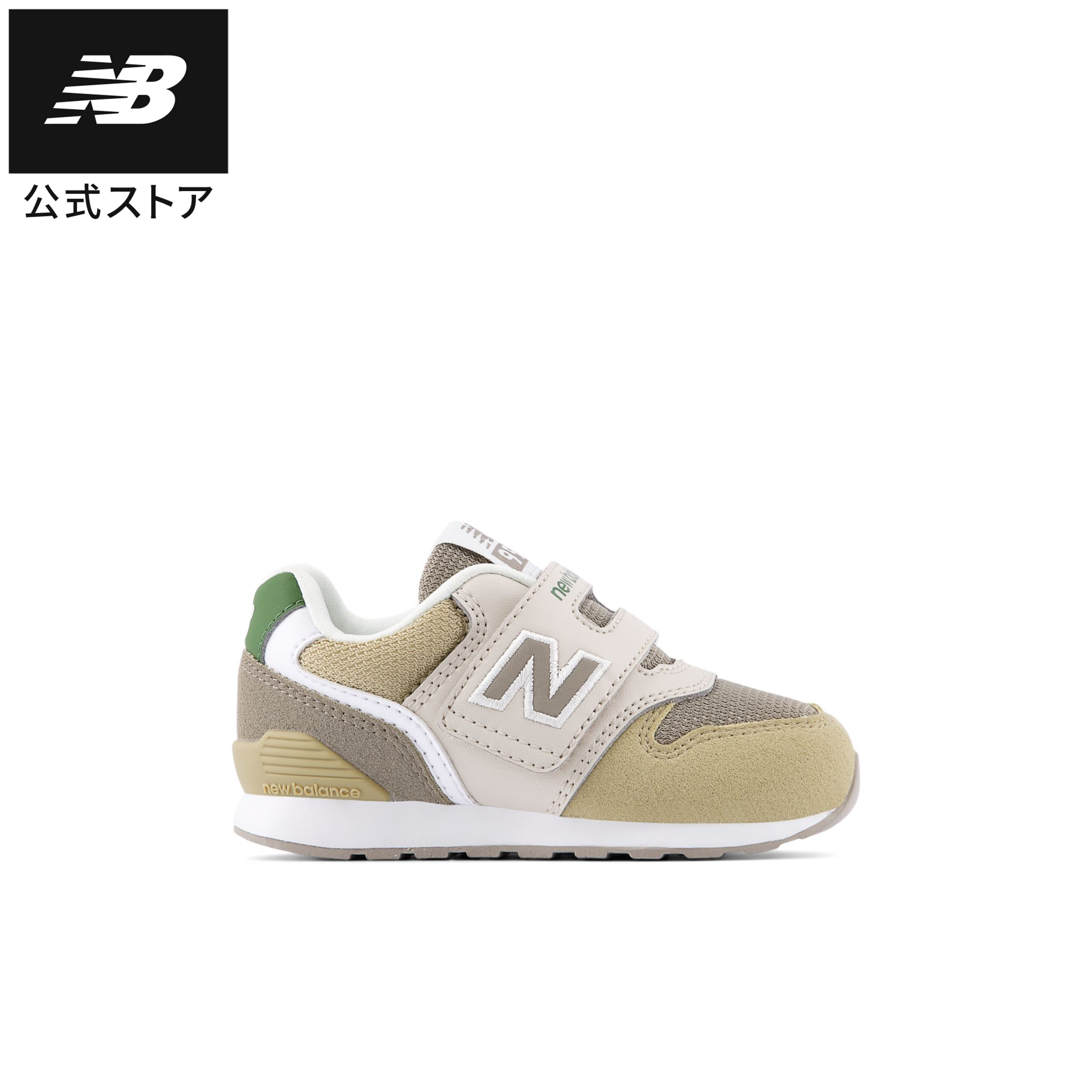 楽天市場】【20%OFF】【公式】ニューバランス IZ996 TG3 シューズ