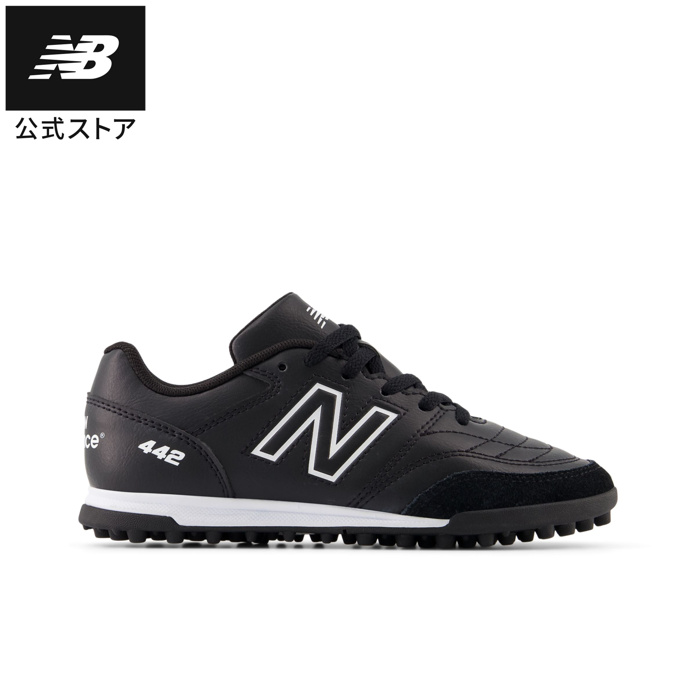 楽天市場】【公式】ニューバランス JS4VT BK2 シューズ サッカー
