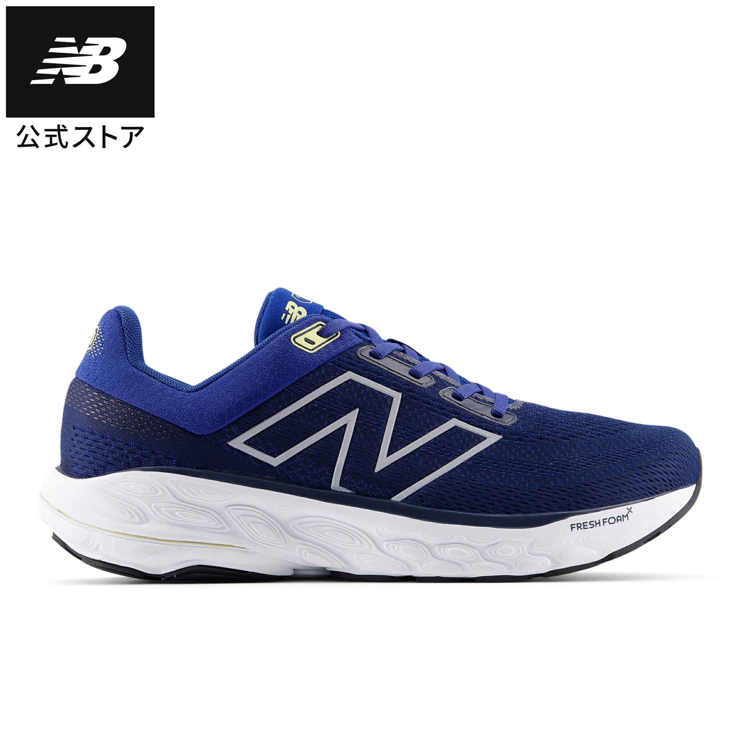 楽天市場】【公式】ニューバランス WFCX LK5 シューズ ランニング